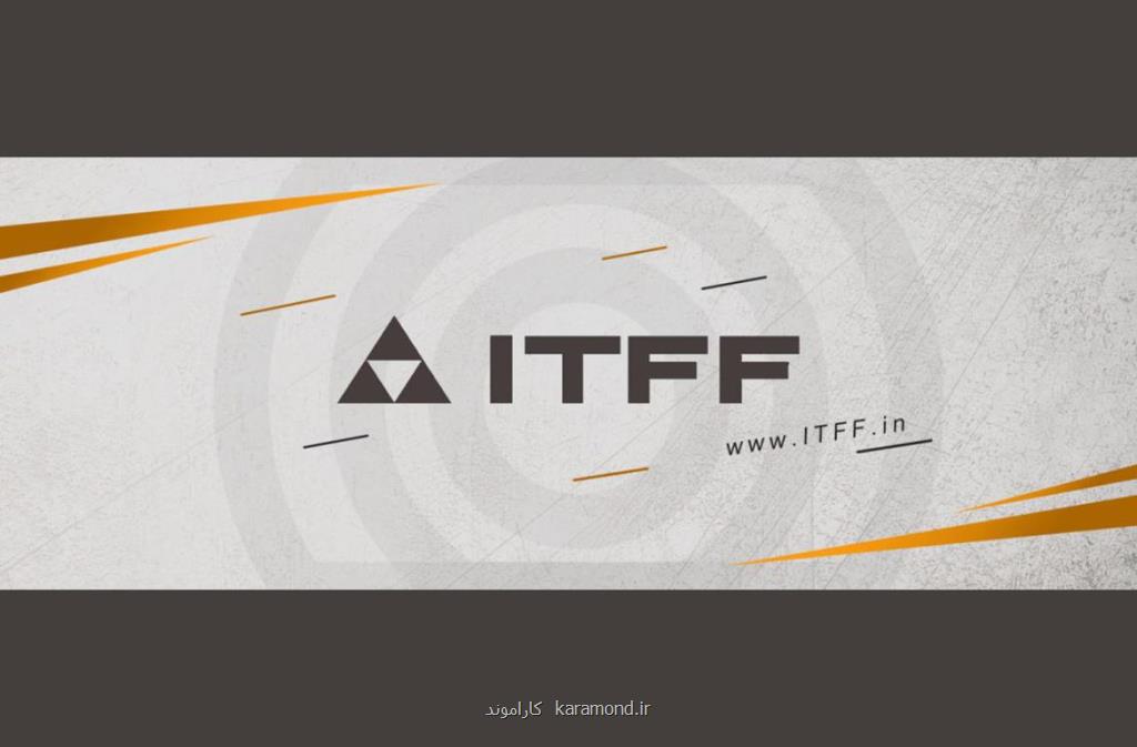 اهداف سایت ITFF